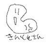 Profilbild von きんとれ君