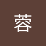 黄蓉's profile picture