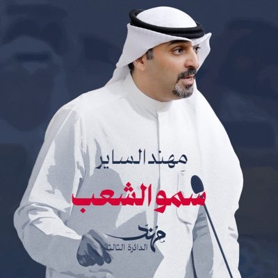 MuhannadAlSayer's profile picture