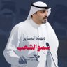 مهند طلال الساير 的头像
