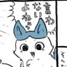 ã·ã³ã¯ ç倎å