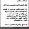 Фото профиля د/ مزنة بنت صالح الحضيف