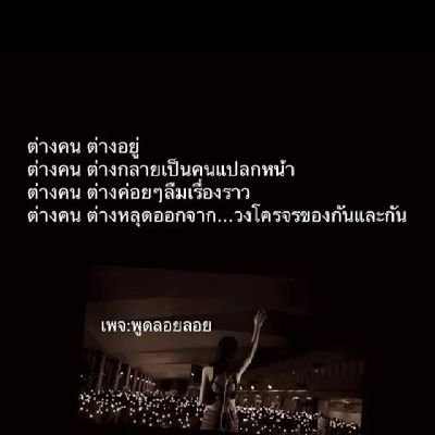 ตัวอ้วน's profile picture