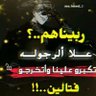 قابل التحدي's profile picture