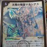 太陽の精霊マルシアス's profile picture