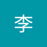 小李 的头像