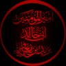 حسابي الـ 5 𝓨𝓪𝔃𝓲𝓭 𝓫𝓲𝓷 𝓜𝓾𝓪𝔀𝓲𝔂𝓪𝓱 profil fotoğrafı