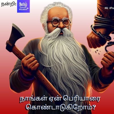 Rajappa Tuty's profile picture