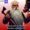 Rajappa 3377's profile picture