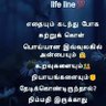 நானும் தமிழன்டா's profile picture