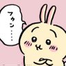 キヌカーサ 的头像