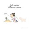 ใครทำอะไร 的头像