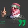 محمد القرشي profil fotoğrafı