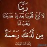 زياد القادري profil fotoğrafı