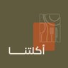 أكلتنــــا 的头像