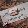 Фото профиля عبدالرحمن عبادي