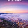 Фото профиля نادية مراد