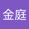 黄金庭's profile picture