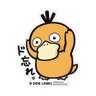 ビスマス's profile picture