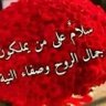 Фото профиля اسد من ظهر اسد
