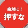 ゆくり's profile picture