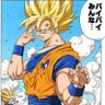 サイヤ人's profile picture