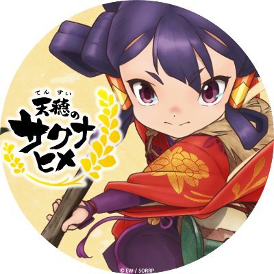 sakuna_anime's profile picture