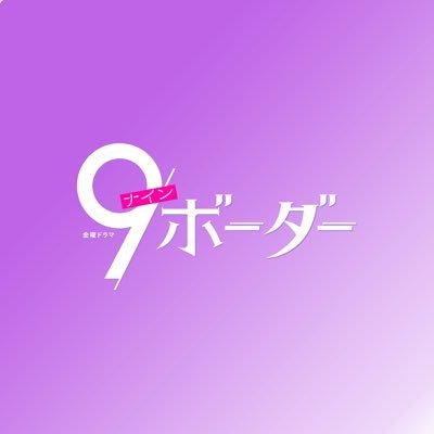 9border_tbs's profile picture