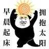 橘子舟 的头像