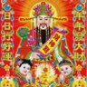 Profilbild von Lihui