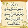 أبو أحمد profil fotoğrafı