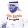 Profilbild von BO AHMAD