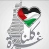 Loay G NY's profile picture