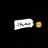 🇵🇰🇦🇪🇵🇸 احسان's profile picture