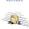 塞沟籁 profil fotoğrafı