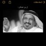 خالد العتيبي 🇸🇦🇵🇸 的头像