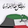 ابوجاسم. ⚖️'s profile picture