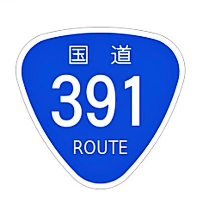 道東のやちぼうず's profile picture