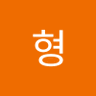 흑형's profile picture