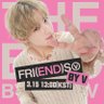 𝗯𝗲𝘆 • FRI(END)S 💘 profil fotoğrafı