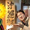 Takanori Nodagashira's profile picture
