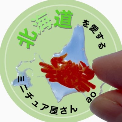 miniatureaosan's profile picture