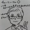 Profilbild von チャーリー@ボウリング🔰