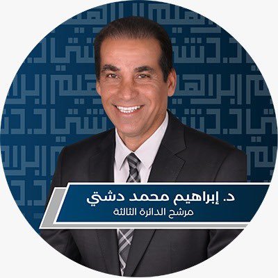 DrIbrahimdashti's profile picture