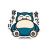 ダイシ 的头像