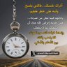 أحمد الليبي profil fotoğrafı