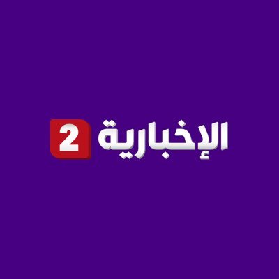 alekhbariya2's profile picture