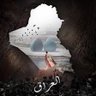 قلعة الاسود 的头像