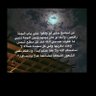 Фото профиля وضحه السلمي.