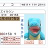 Profilbild von よりりん